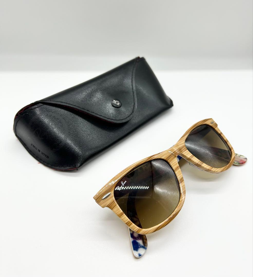 P&H レイバン WAYFARER 木目柄 RB2140 ケース付