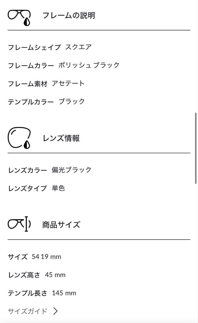 レイバン 偏光レンズサングラス【ほぼ新品】