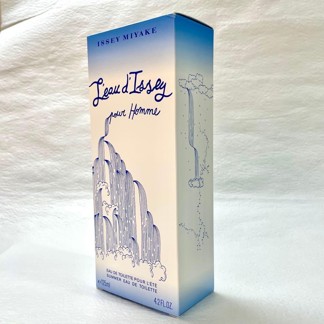 【残90%以上】L'eau d'Issey pour Homme 125ml