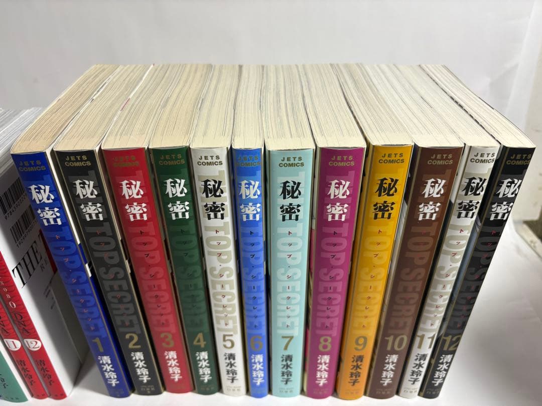 秘密　全巻　シーズン0 清水玲子