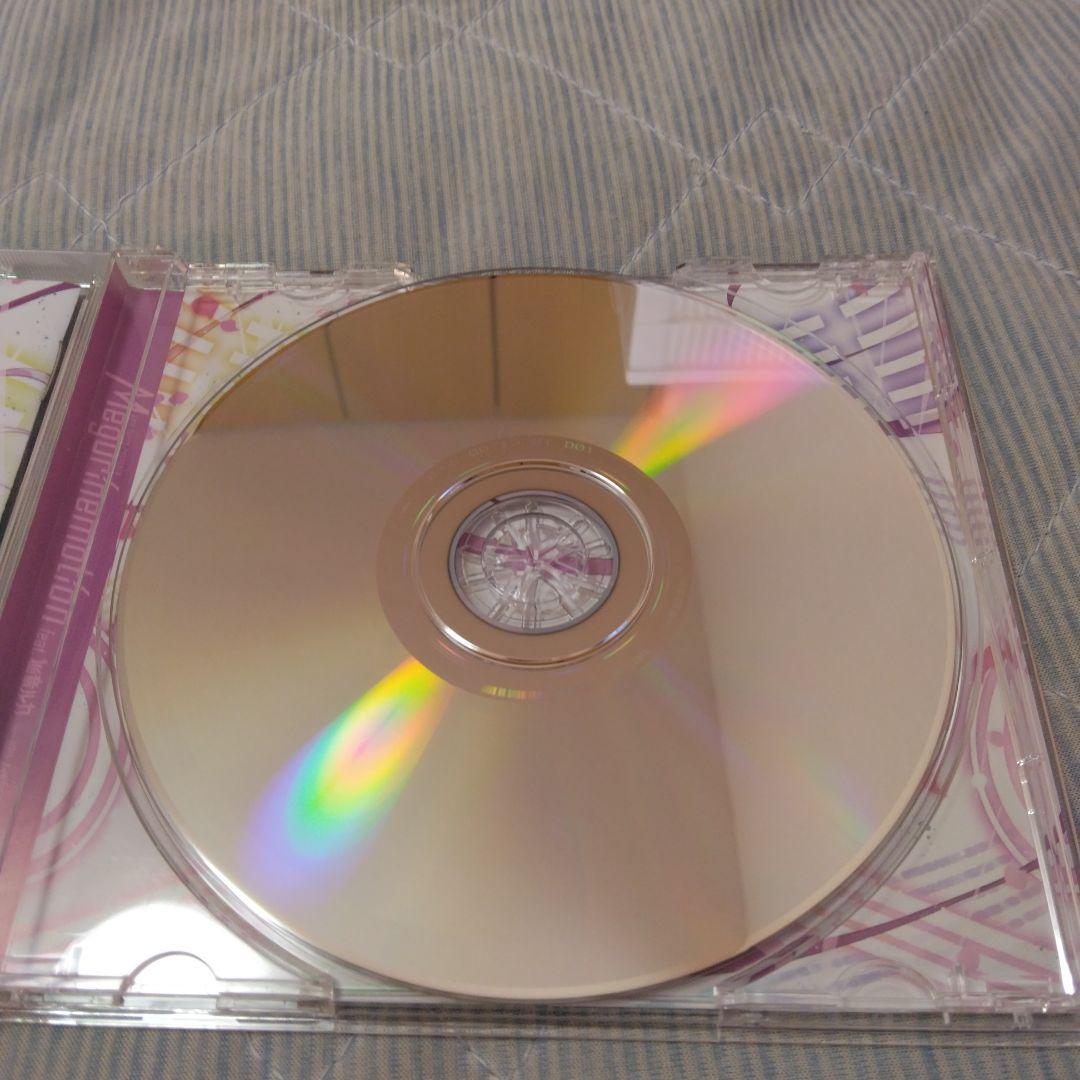 特典付き　EXIT TUNES Megurinemotion　ボカロ　CD
