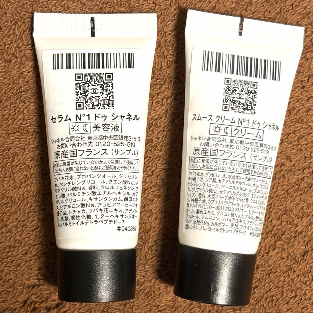 BLEU DE CHANEL 香水セット