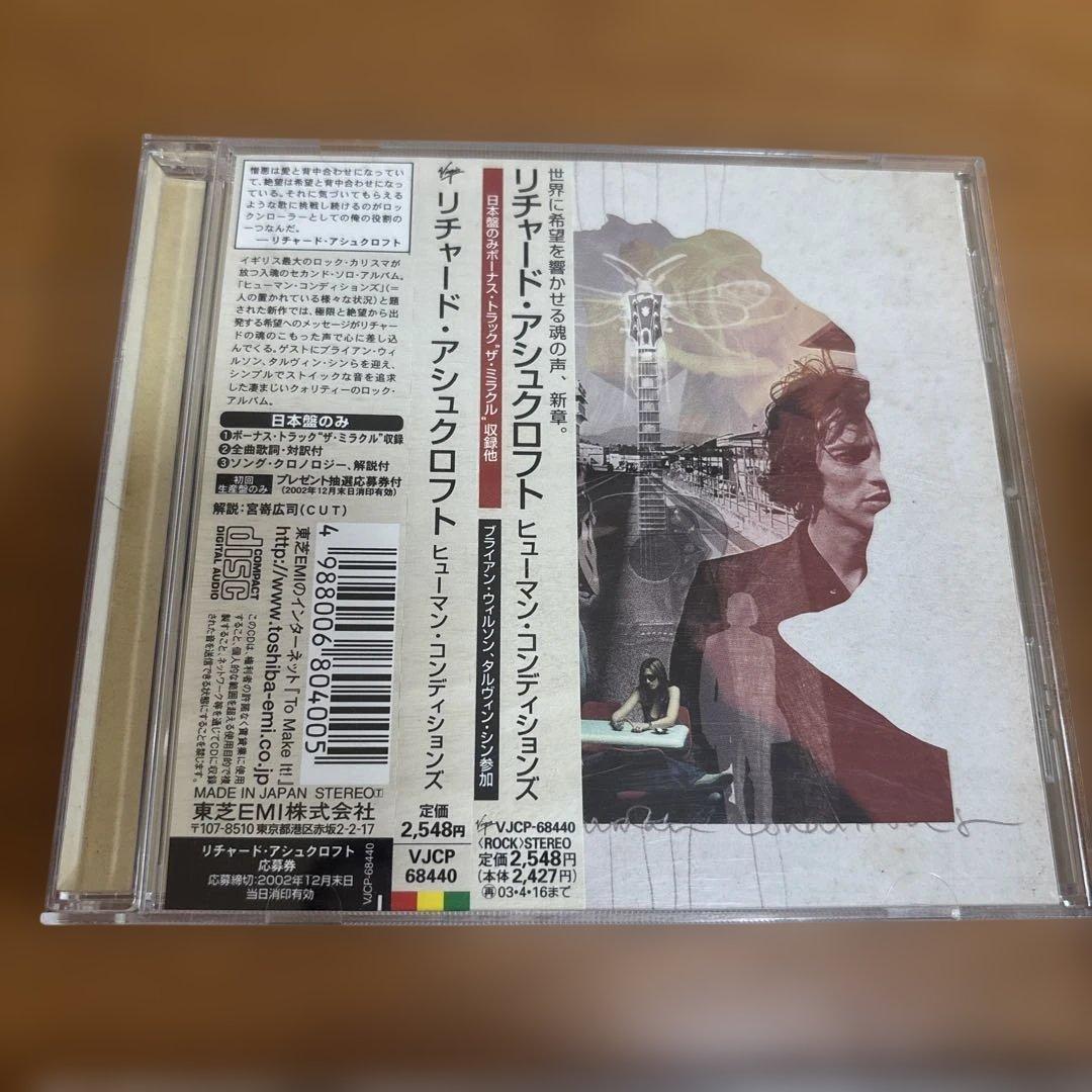 The Verve Richard Ashcroft 7枚セット 国内盤 帯付き