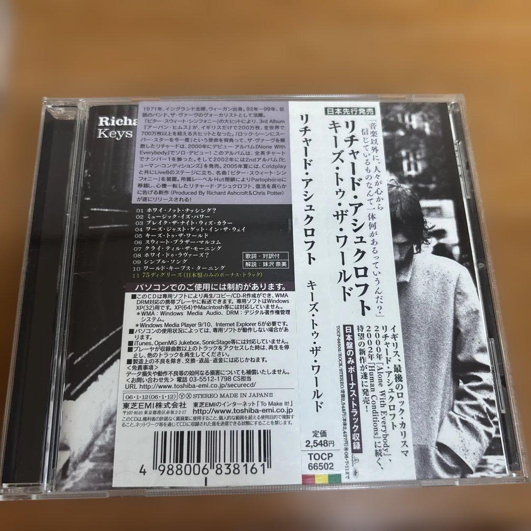 The Verve Richard Ashcroft 7枚セット 国内盤 帯付き