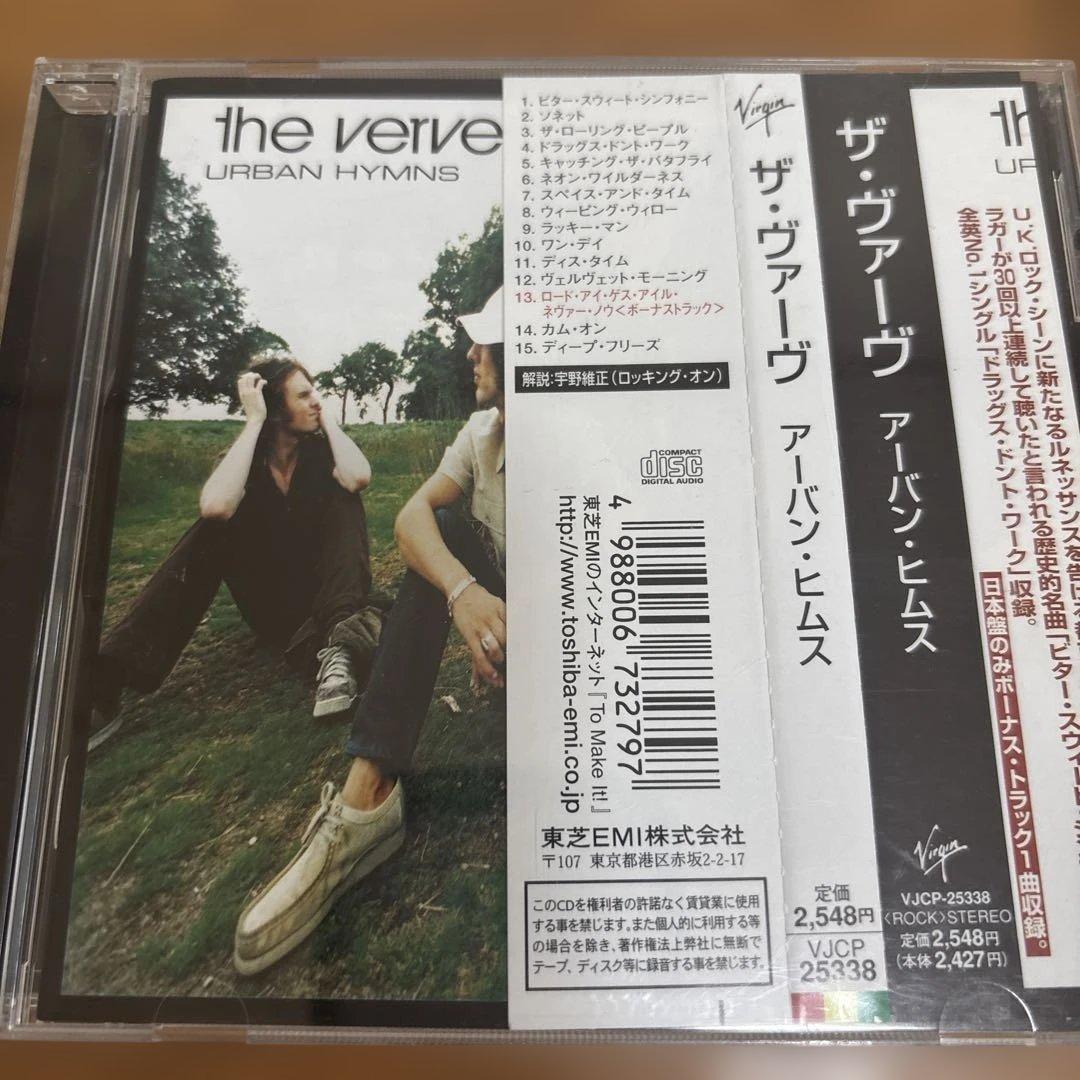 The Verve Richard Ashcroft 7枚セット 国内盤 帯付き
