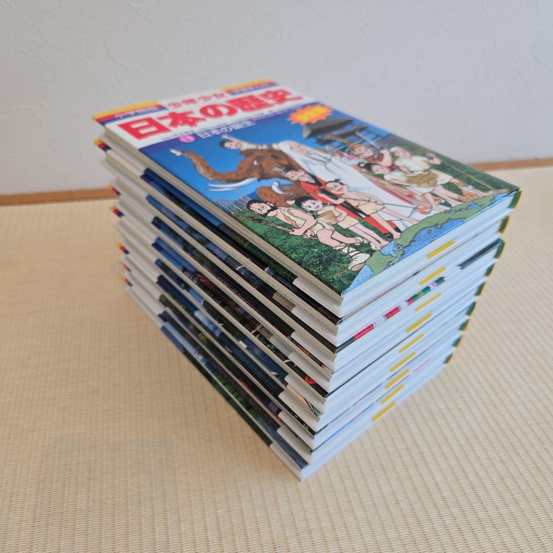 日本の歴史 全21巻セット+別巻２冊と歴史人物伝