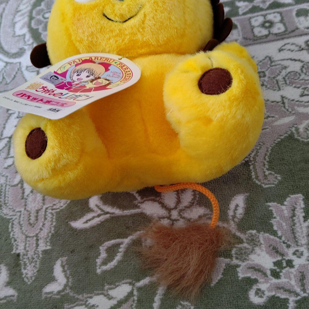 姫ちゃんのリボン　パペットポコ太　ぬいぐるみ　タグ付き