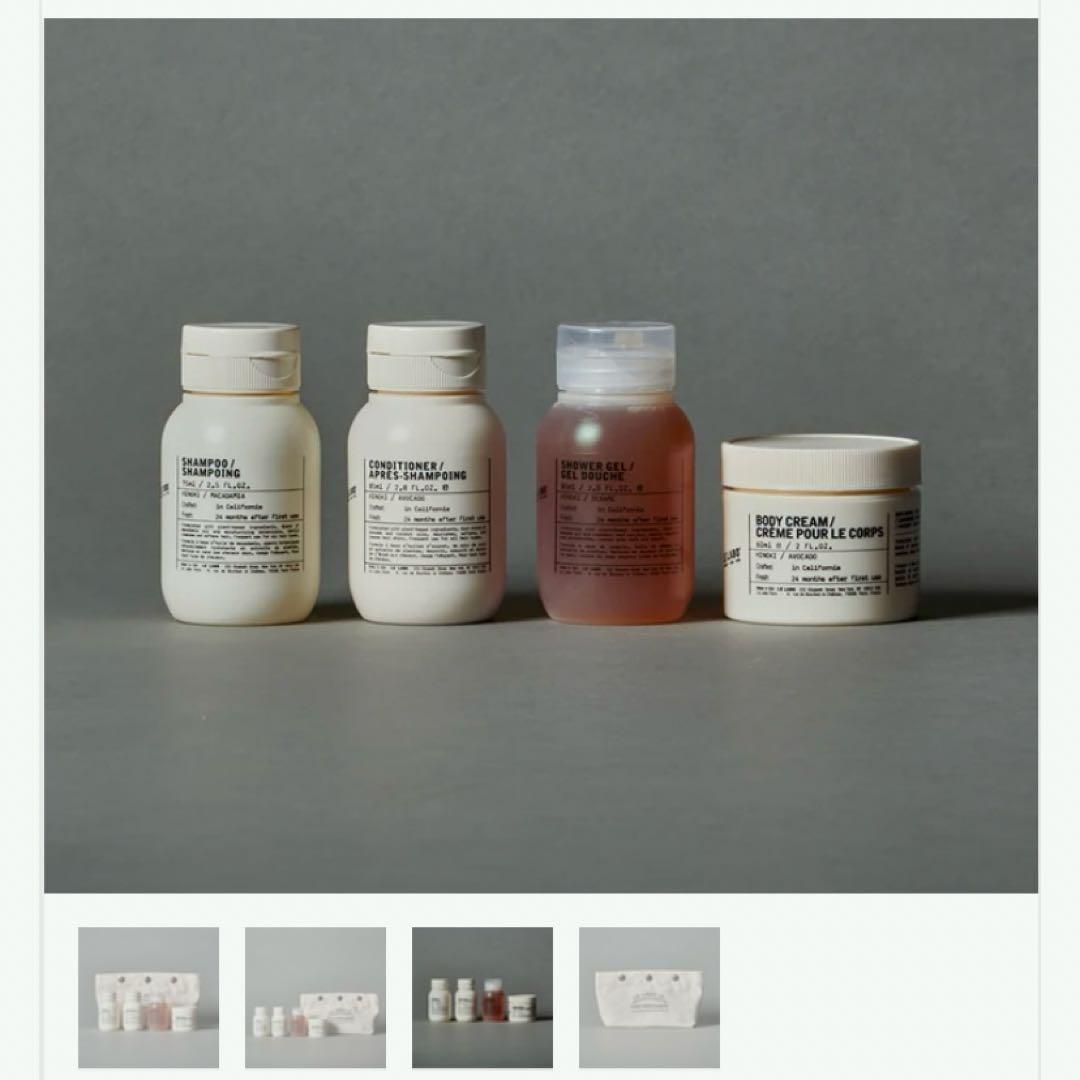 LE LABO ボディケア　トラベルセット