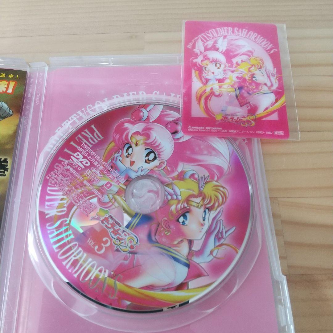 全巻3Dカード付き美少女戦士セーラームーンS 全7巻セット