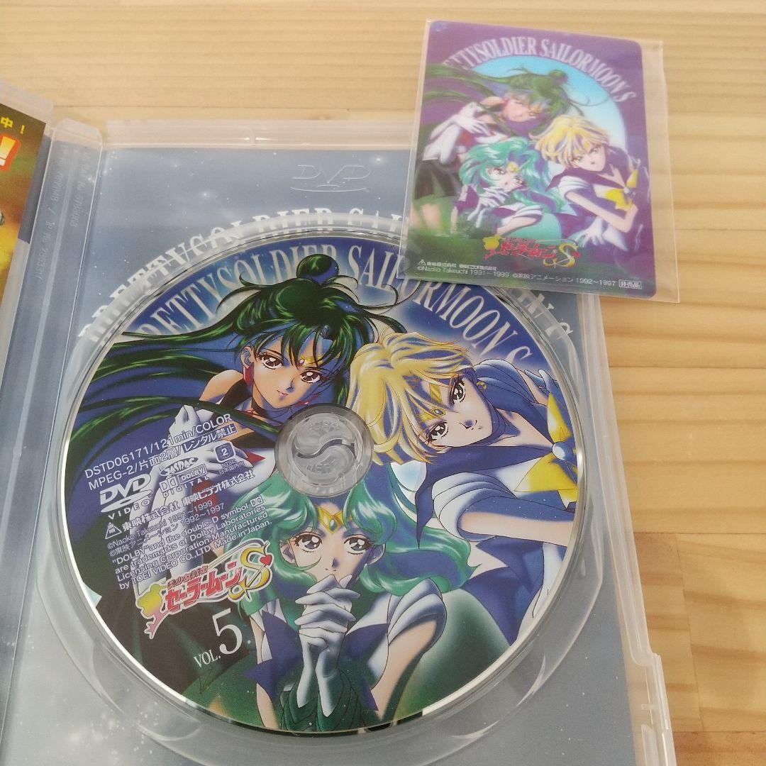 全巻3Dカード付き美少女戦士セーラームーンS 全7巻セット