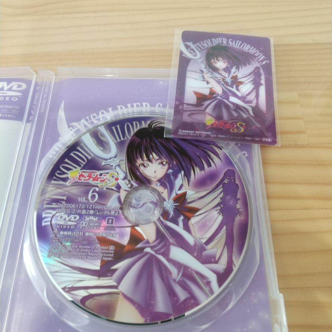 全巻3Dカード付き美少女戦士セーラームーンS 全7巻セット