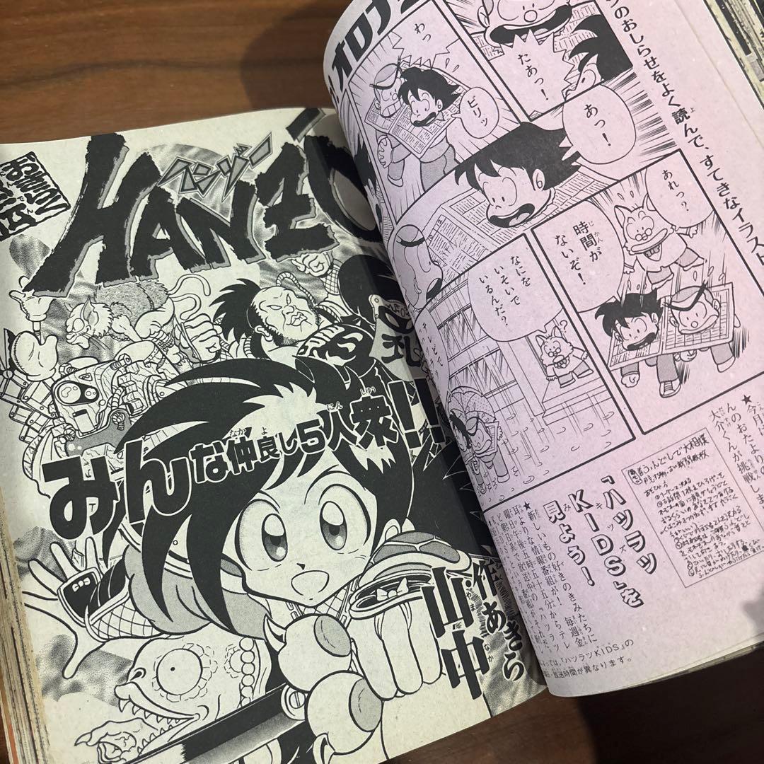 コミックボンボン 1996年 6月号 講談社 レア レトロ ロックマン ガンダム