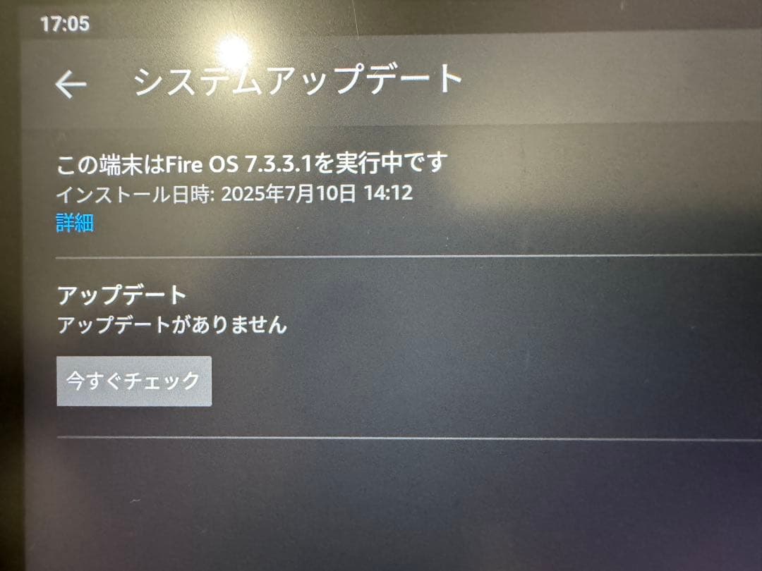 美品‼︎ Fire HD 10 タブレット 11世代