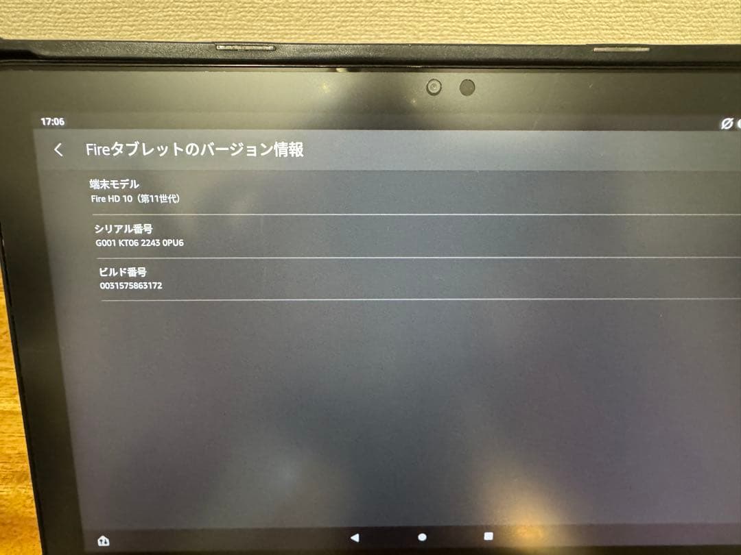 美品‼︎ Fire HD 10 タブレット 11世代