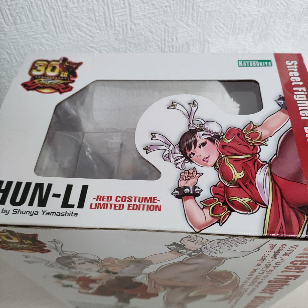 STREET FIGHTER美少女 春麗 限定カラー赤ver フィギュア