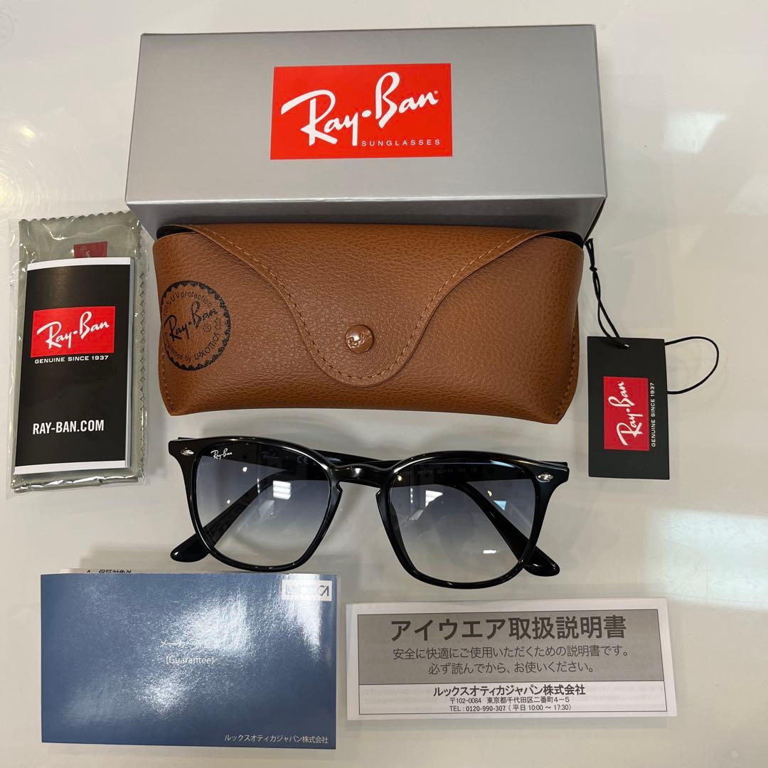吉永啓之輔さん着RayBanレイバン RB4258F 601/19横浜発ヤマト便