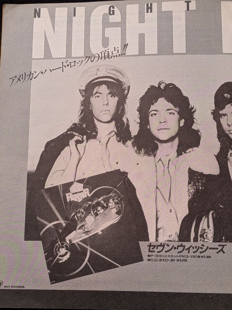 バンドスコア　NIGHT RANGER ナイト・レンジャー　ベスト　2　楽譜