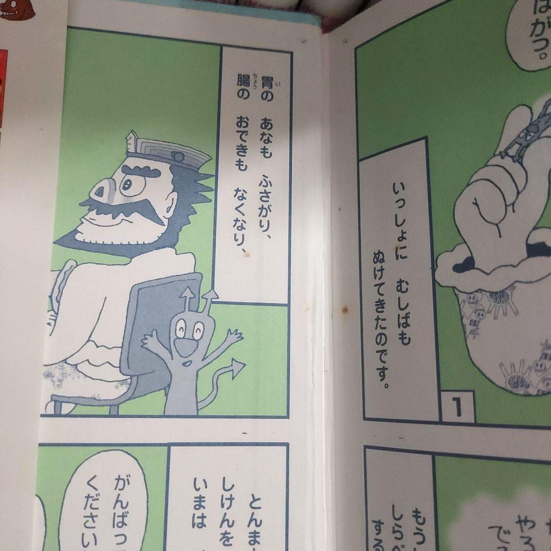 【38冊セット】 かいけつゾロリ　人気シリーズ　定番　有名　まとめ　ベストセラー