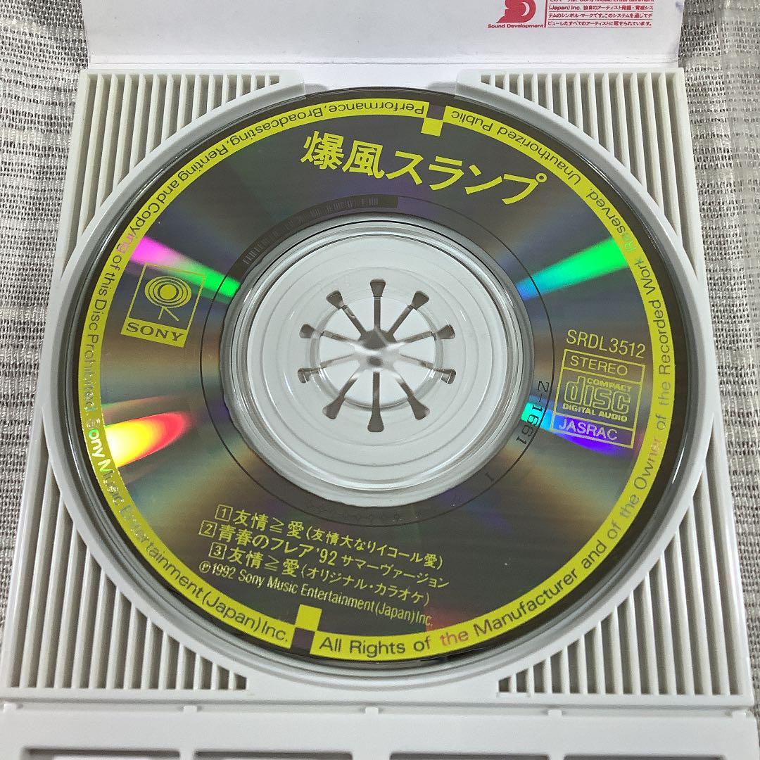 8cmCD　爆風スランプ/友情≧愛　　　　　　DBCD15