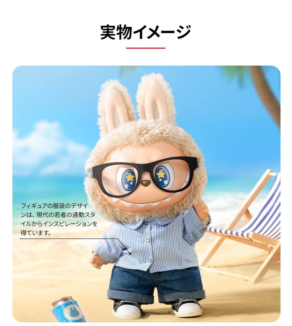 み*く様 LABUBU THE MONSTERS FLIP WITH ME ぬい