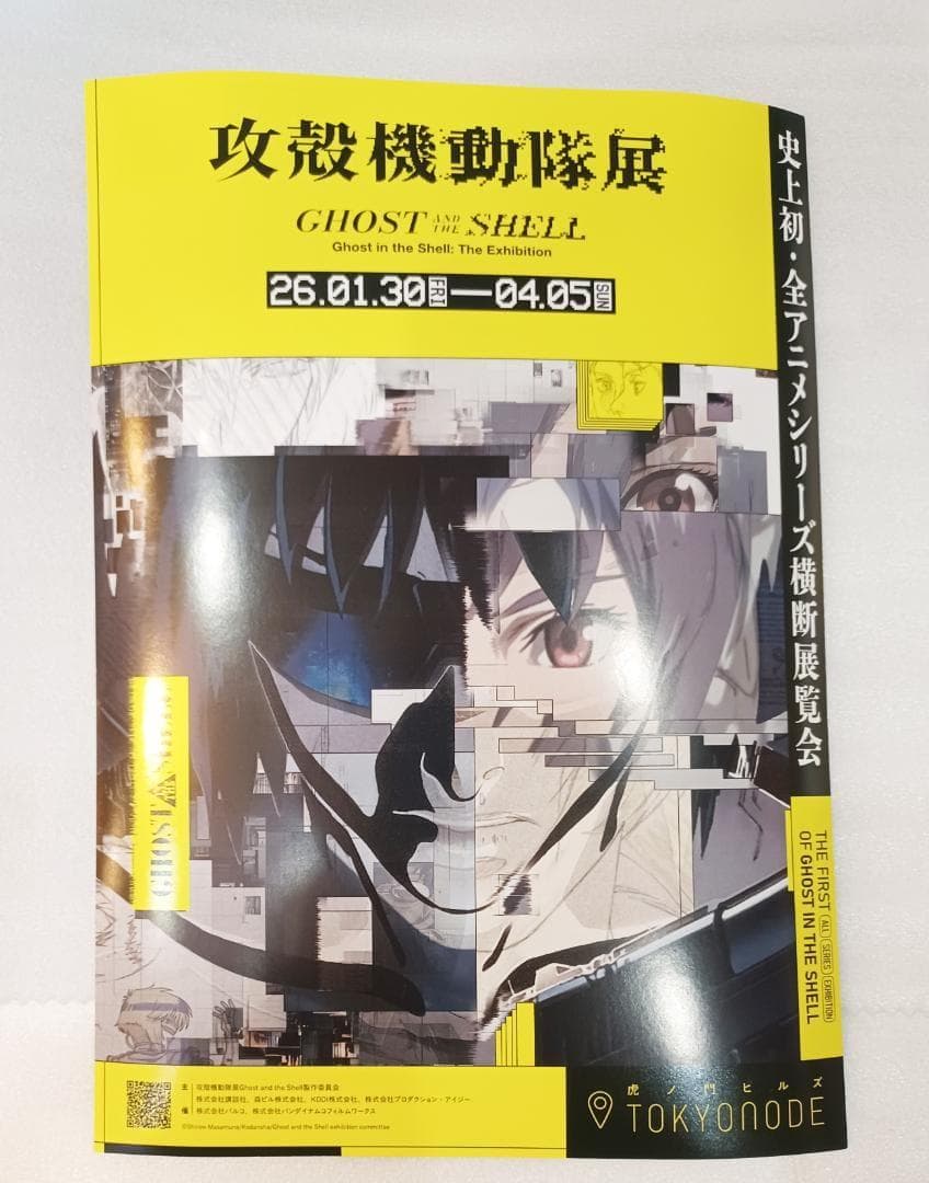 HATRA 攻殻機動隊展 限定 TS-Ghost Tシャツ　2サイズ（M）