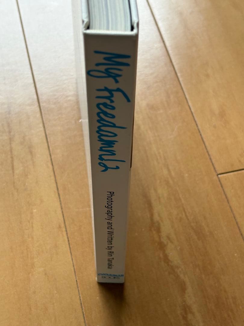 My Freedamn! 1&2 Set プレミアム古本