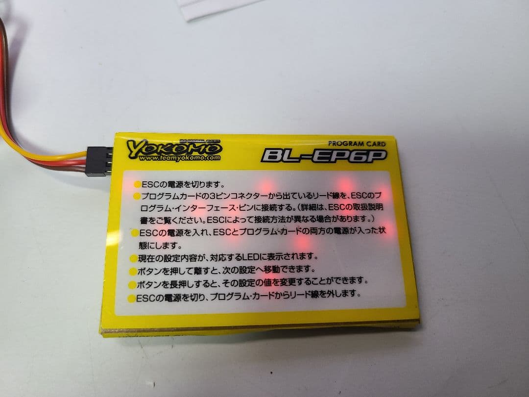 ホビーラジコン JZX