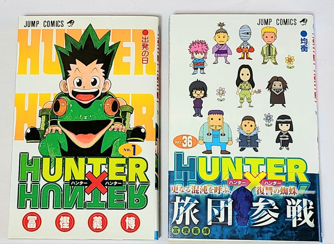 【非売品0巻付】HUNTER×HUNTER　1巻〜36巻+0巻