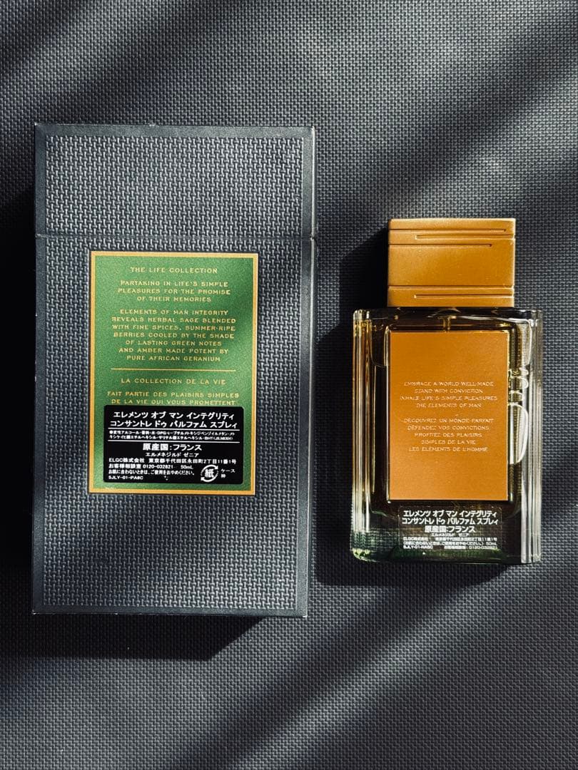 エルメネジルド・ゼニア Zegna 香水 インテグリティ 50mg