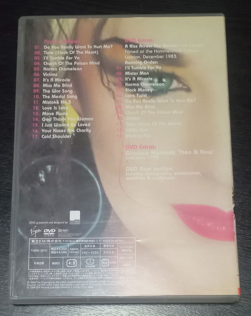 カルチャークラブ／グレイテスト・ヒッツ DVD