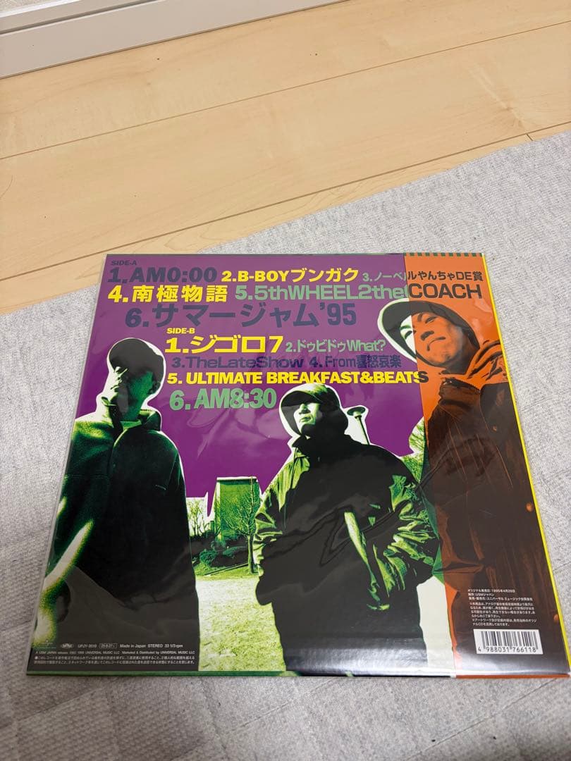【新品 未開封】スチャダラパー　『5th WHEEL 2 the…』LP