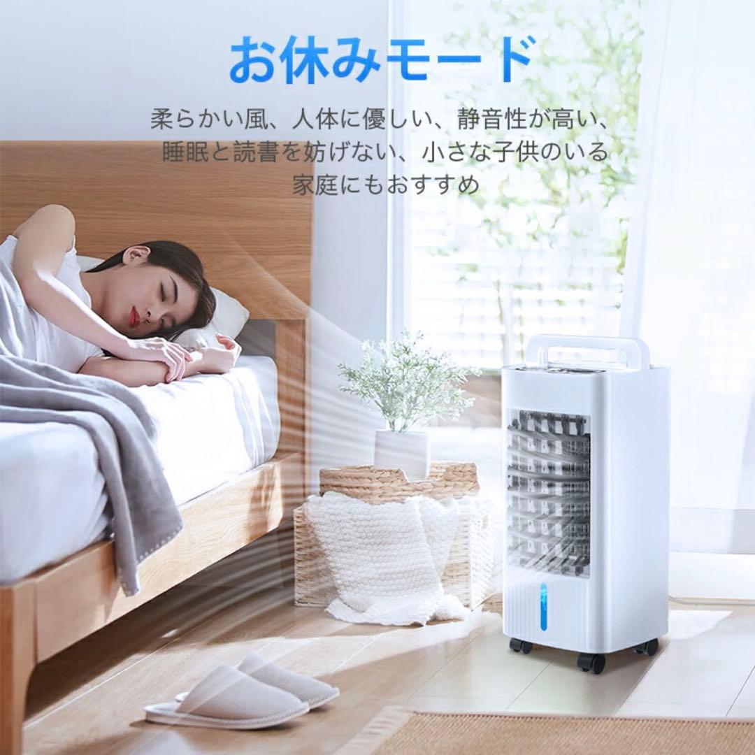【ほぼ新品】冷風機 -18℃ 強力冷風 リモコン付き