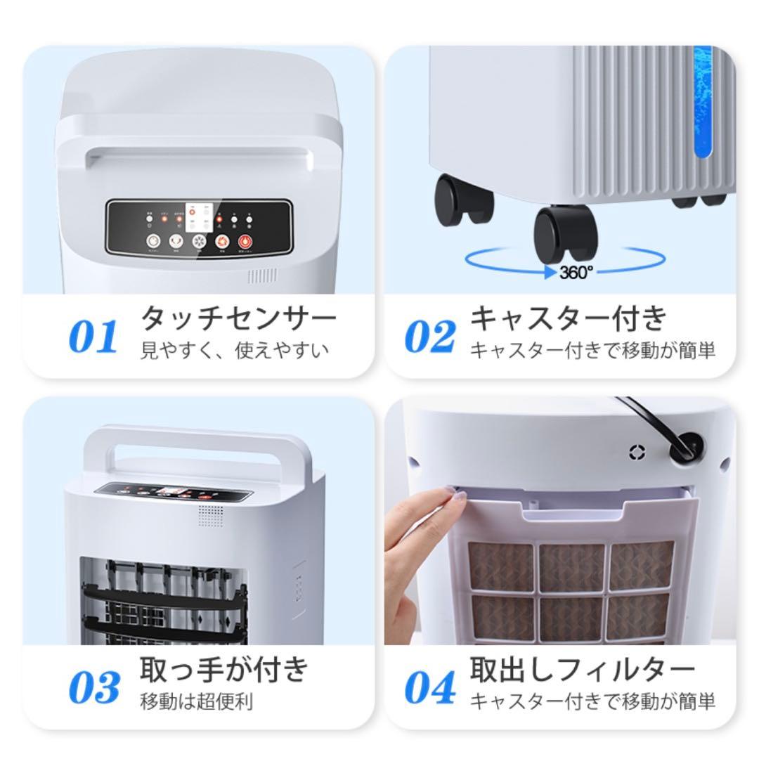 【ほぼ新品】冷風機 -18℃ 強力冷風 リモコン付き
