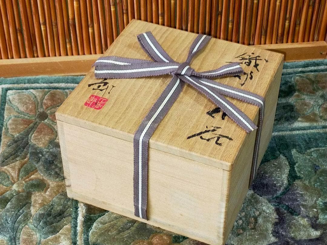 ♥値下げ！未使用♥　林正太郎　織部　花器　共箱付き　花瓶　骨董　古玩