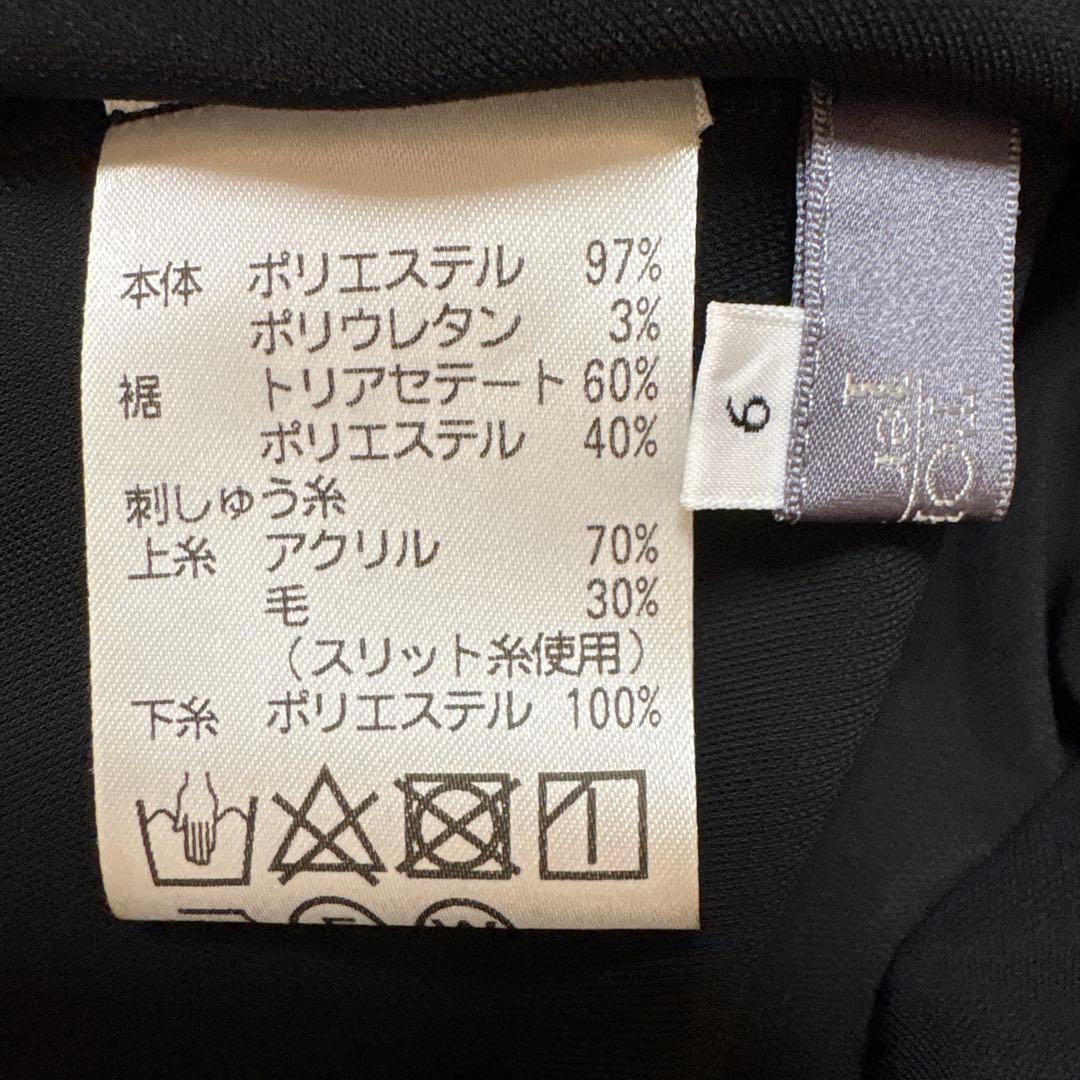 【未使用に近い】✨トクコプルミエヴォル✨黒地鳥刺繍アップリケ裾フリルワンピース❣️