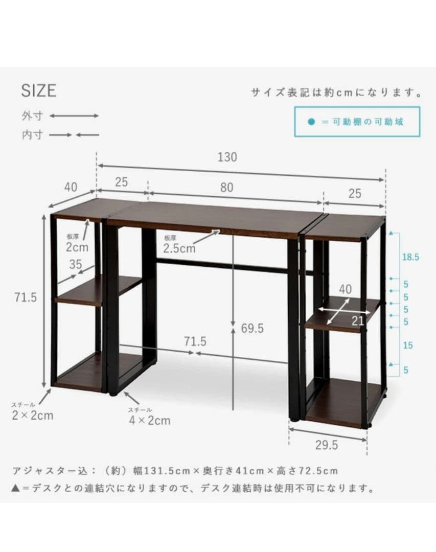 パソコンデスク 幅80cm〜幅130cm 奥行40cm