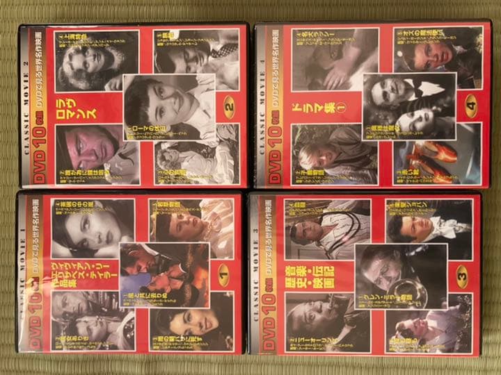 不滅な名作洋画コレクションDVD140枚組　A（1～7）B（8～１４）中古