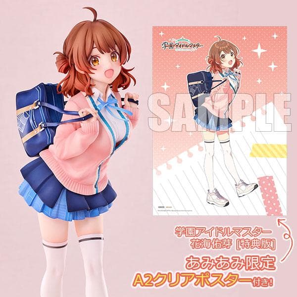 【あみあみ限定特典】学園アイドルマスター 花海佑芽 未開封