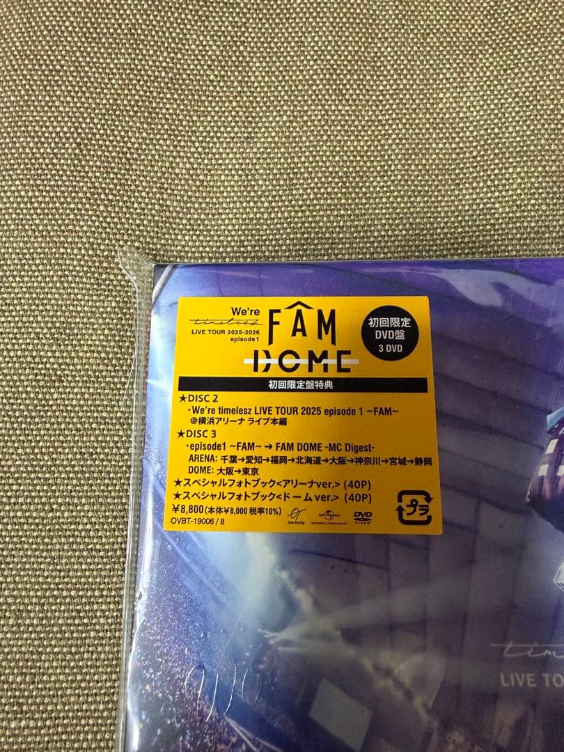 We're timelesz FAM DOME 3DVD 初回限定盤