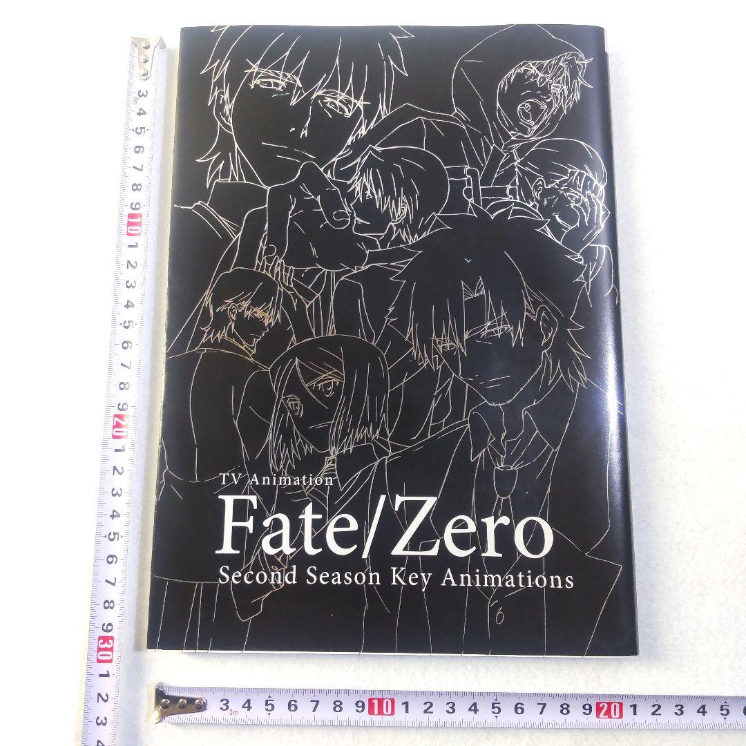 ☘️【匿名配送・送料無料】　Fate Zero 第2期 原画集
