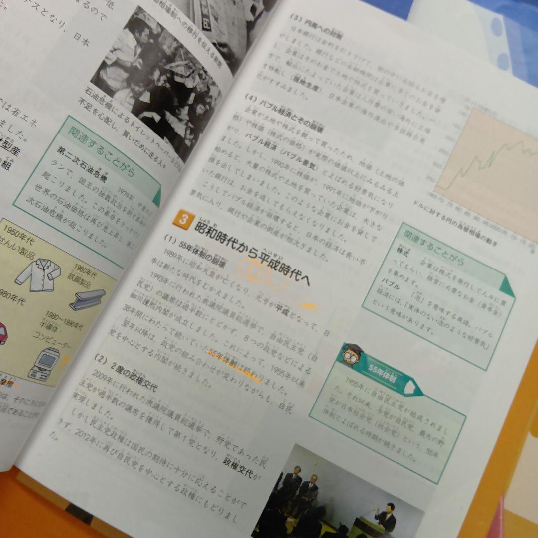四谷大塚6年予習シリーズ国算理社/漢/計算　上　2024年使用版　中古