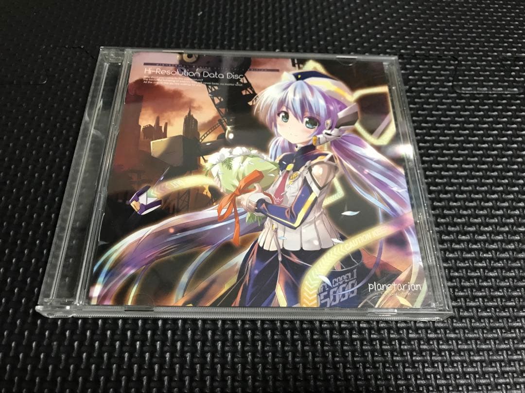 廃盤 planetarian アナログレコード セット