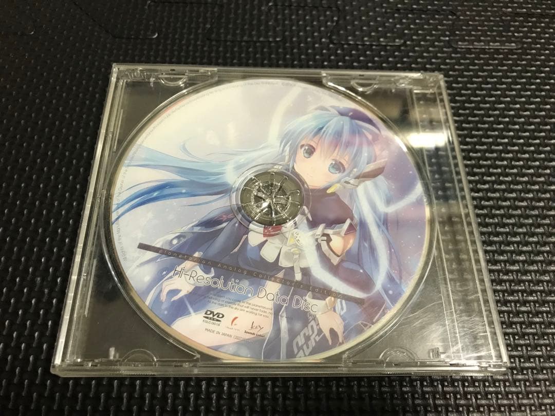 廃盤 planetarian アナログレコード セット