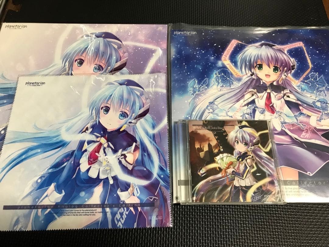 廃盤 planetarian アナログレコード セット