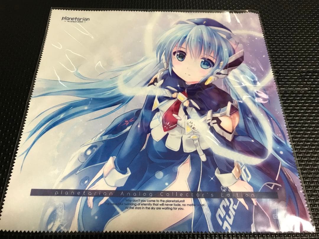 廃盤 planetarian アナログレコード セット