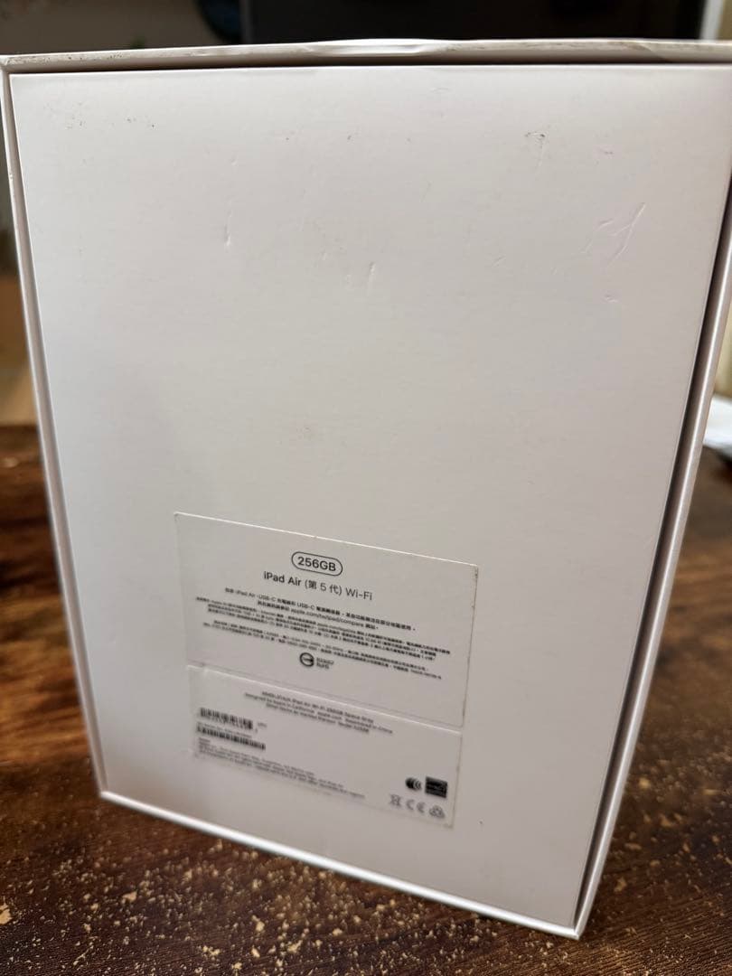 【美品】iPad Air 第5世代 256GB Wi-Fiモデル