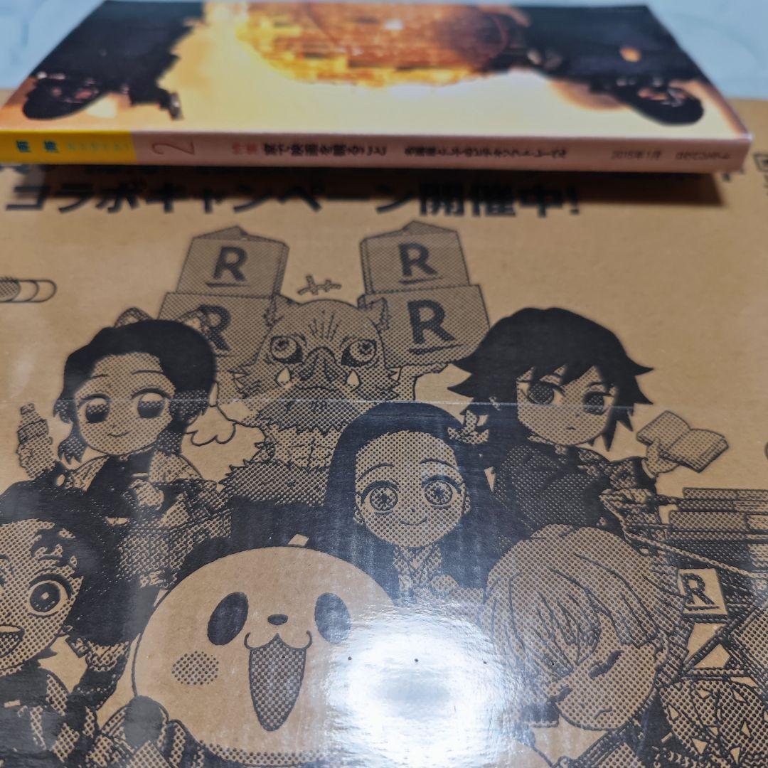 映画雑誌　南海　vol.1とvol.2