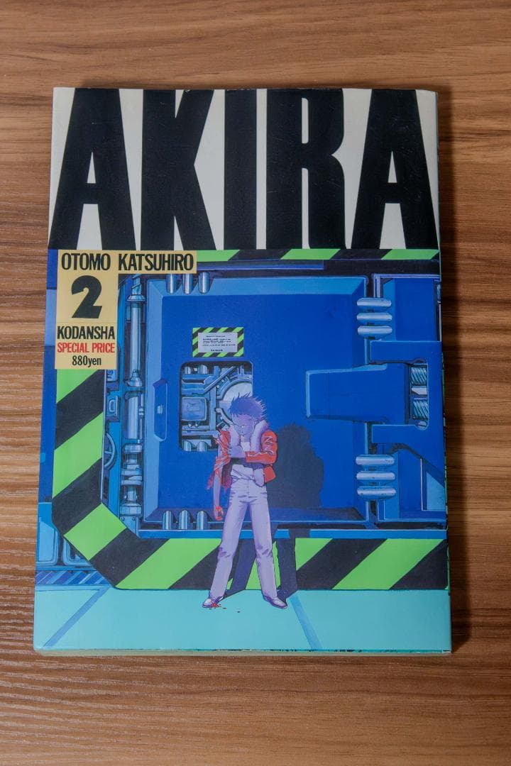 AKIRA 全巻セット 1-6巻