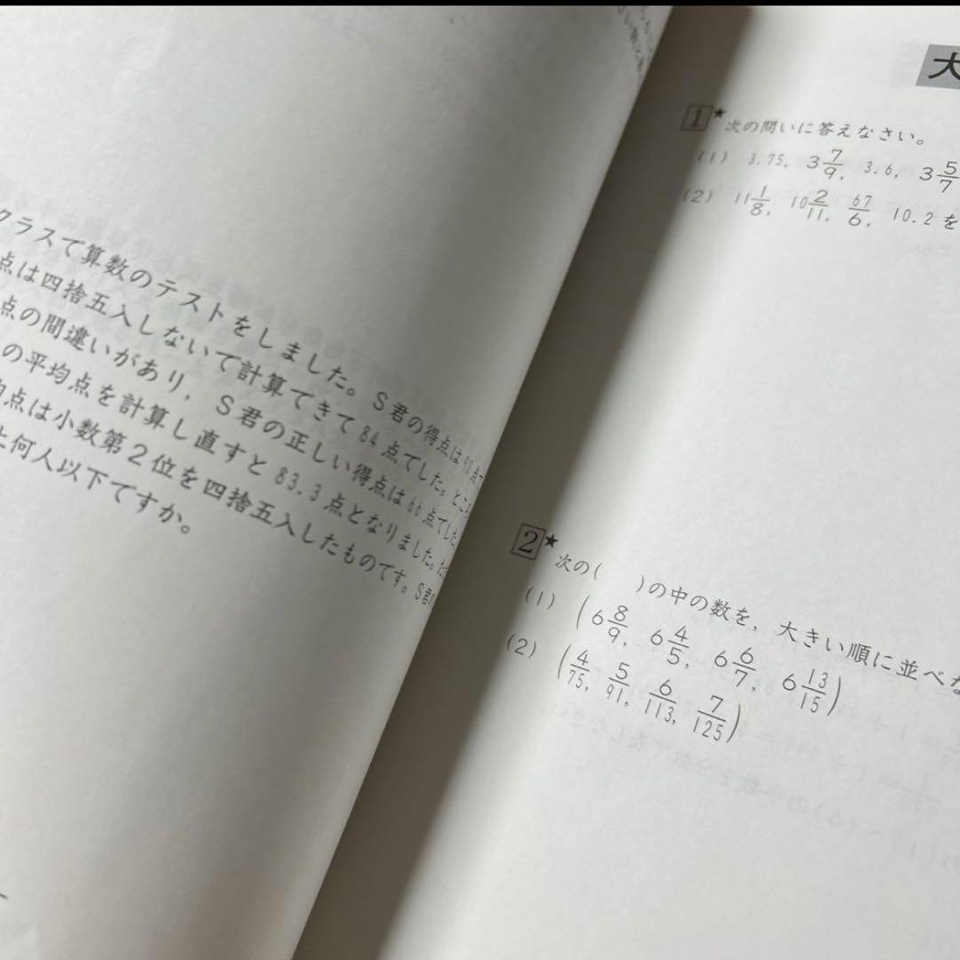 ㉔AＢ　SAPIX サピックス　希少上位クラス　季節講習込み　一年分フルセット