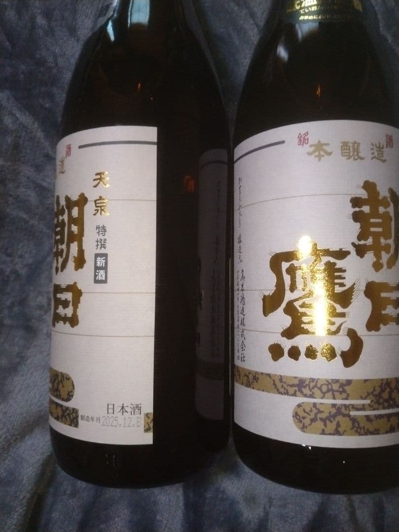 龍*哉様 朝日鷹 1.8L 2本セット　高木酒造 　十四代